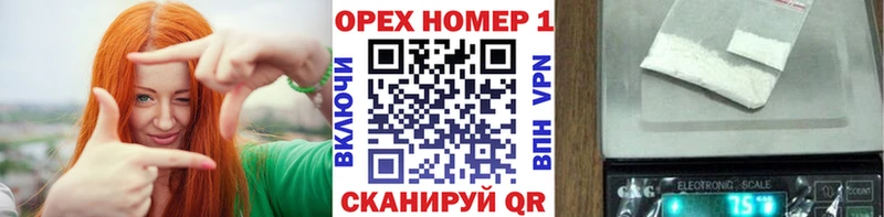 Как найти наркотики Брянск Канабис  Меф  Псилоцибиновые грибы  Гашиш 