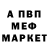 Alpha PVP СК szega