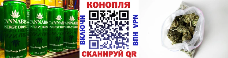 Печенье с ТГК марихуана Брянск