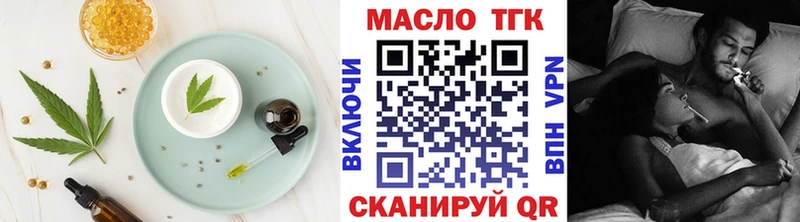 Cannafood марихуана  OMG как зайти  Брянск 