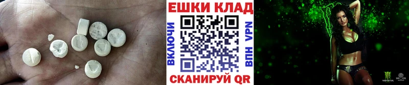 ЭКСТАЗИ mix  Брянск 