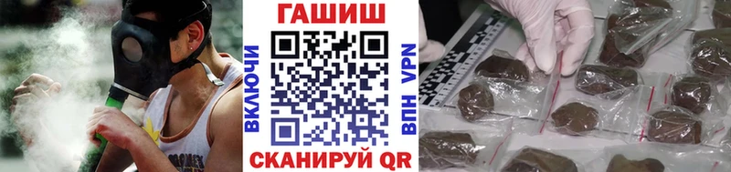 это телеграм  Брянск  ГАШ Изолятор  блэк спрут зеркало 