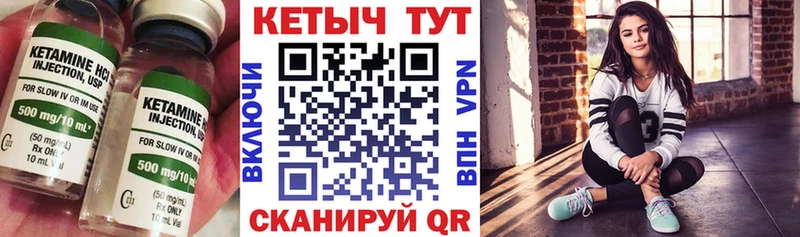 где найти наркотики  Брянск  Кетамин ketamine 