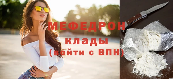 MDMA Горняк