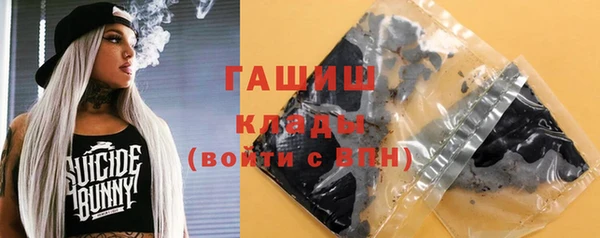 MDMA Горняк
