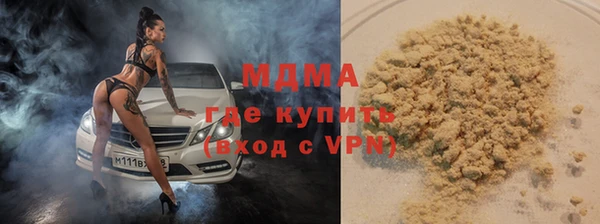 спиды Горнозаводск