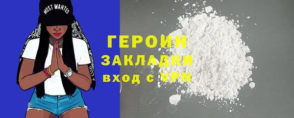 MDMA Горняк