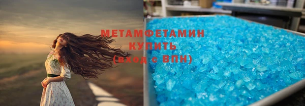 гидропоника Горно-Алтайск