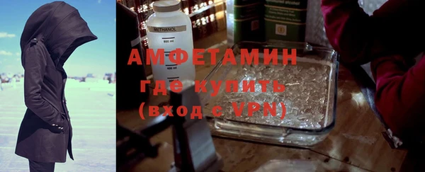 MDMA Горняк