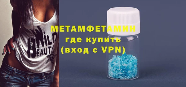 спиды Горнозаводск
