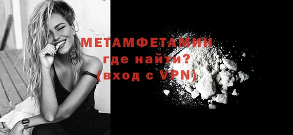 MDMA Горняк