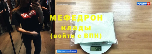 MDMA Горняк
