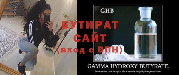 MDMA Горняк