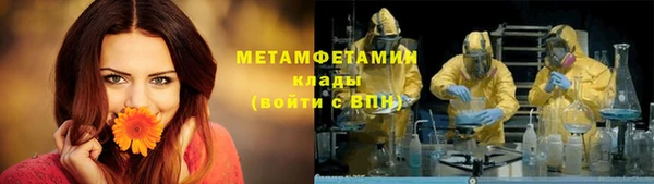 спиды Горнозаводск