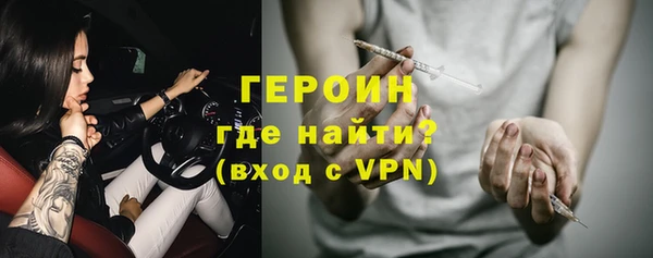 MESCALINE Семикаракорск