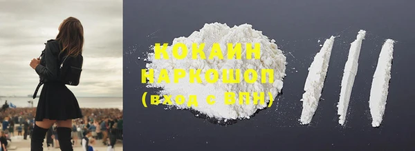 MDMA Горняк