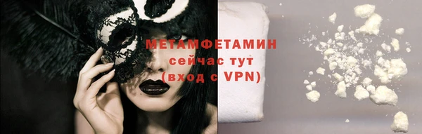 MDMA Горняк