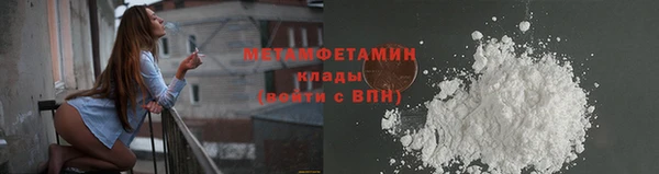 спиды Горнозаводск