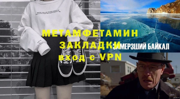 спиды Горнозаводск