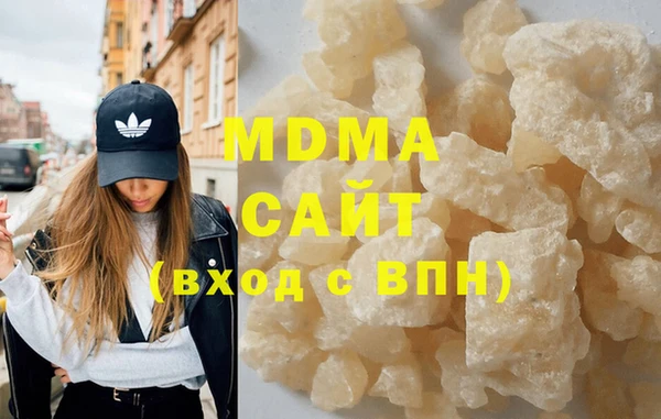 MDMA Горняк