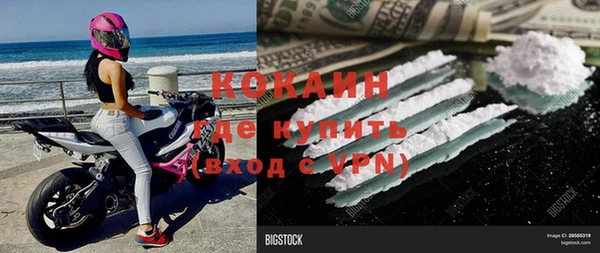 каннабис Семилуки