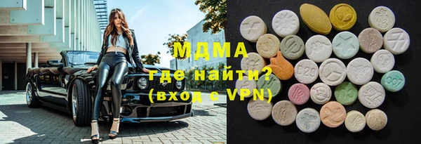 спиды Горнозаводск