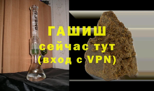MDMA Горняк