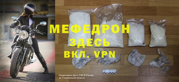 MDMA Горняк