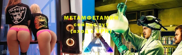 MDMA Горняк