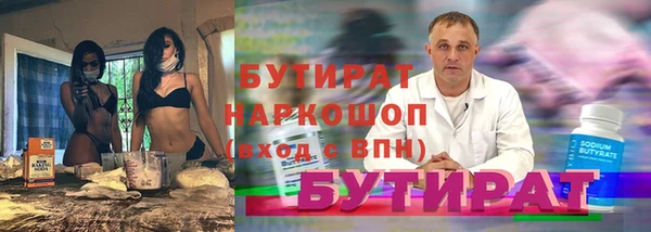 MDMA Горняк