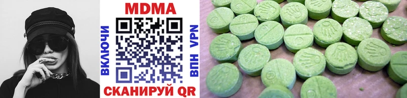 MDMA VHQ  Брянск 