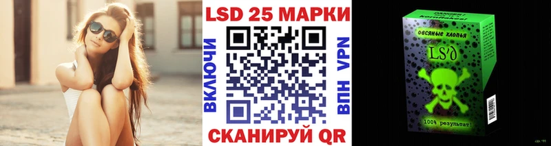 Марки 25I-NBOMe 1,5мг Брянск