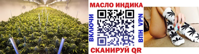 Дистиллят ТГК концентрат  дарнет шоп  Брянск 