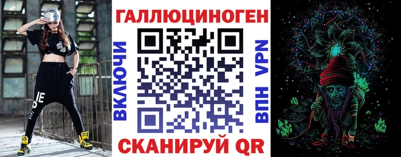 Галлюциногенные грибы Magic Shrooms  Брянск 